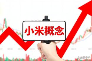 江南体育官方电话截图4